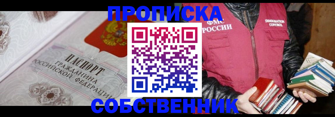 регистрация для дет. сада в Лобне